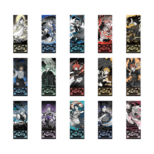 《非人哉官方店》仙山琼阁系列第二弹镭射票盲盒逆向火焰镭射收藏卡牌 商品图4