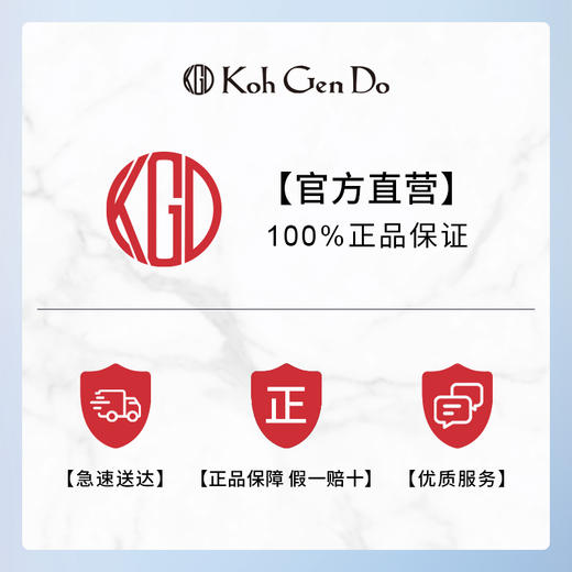 Koh Gen Do江原道 章小蕙同款！SPA温泉矿物卸妆水旗舰版 商品图4