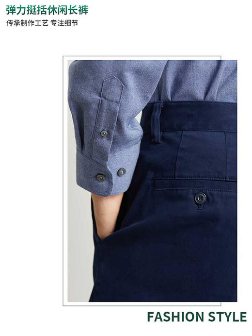 【直发】圣大保罗秋冬超柔商务经典合身直筒收脚休闲裤DPWWPM22A330 商品图2
