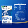 蒙牛低脂高钙牛奶 250ml*16盒 早餐伴侣健身减脂 商品缩略图1