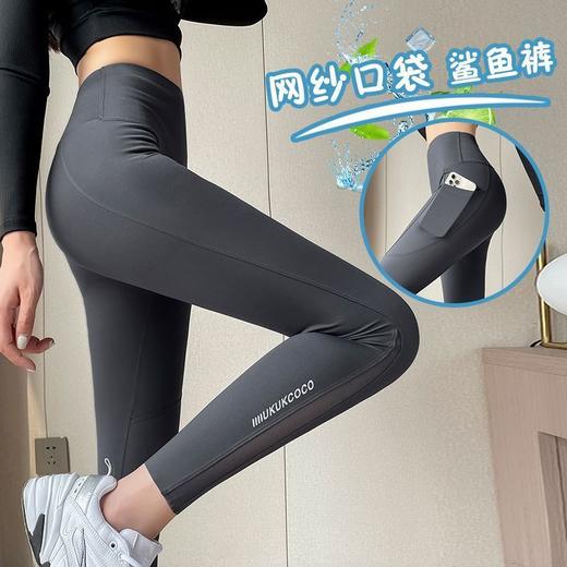 【秒杀❗️33.9/件🔥网纱口袋鲨鱼裤】 “网纱小心机”高腰 + 开叉裤脚，小个子穿也能秒变三七分比例，久坐不闷透气排汗不闷湿，夏季外穿九分薄款瑜伽打底裤芭比裤收腹提臀L 商品图2