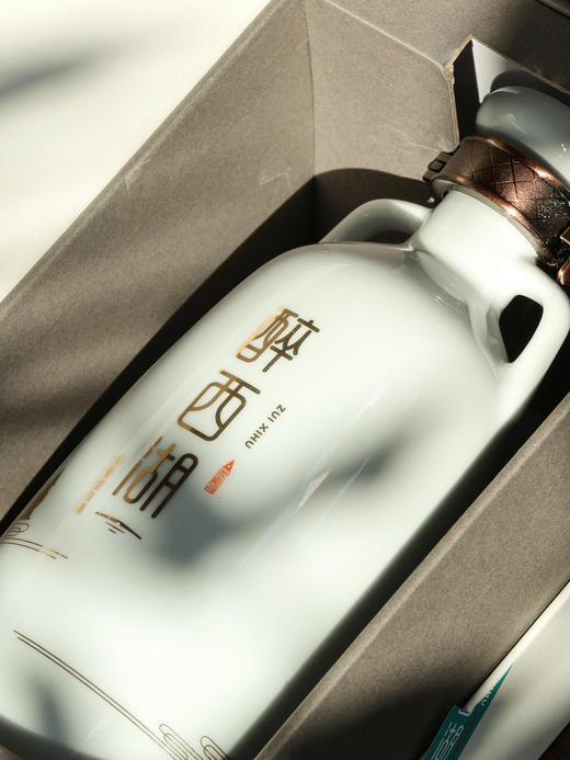 醉西湖十年陈白酒清香型56度 商品图2