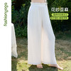 凡圣瑜伽禅风亚麻修身长裤FM16914 商品缩略图0