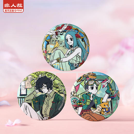 《非人哉官方店》梦中画马口铁徽章盲盒动漫周边双闪玻璃碎吧唧胸针 商品图2