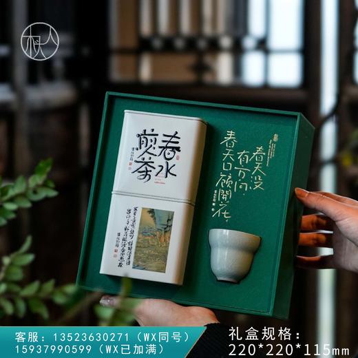 36元一套 / 一箱16套 春水煎茶220【通版 双罐 翠绿色】 商品图0