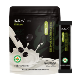 龙垦人 有机黑豆纯豆浆粉 240g（20g*12条）*3袋