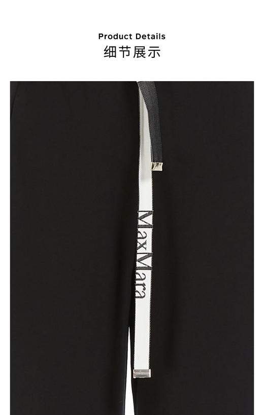 【秒杀价已调 直接拍】一折秒杀 MAX 女士抽绳 厚款 阔腿长裤 商品图10