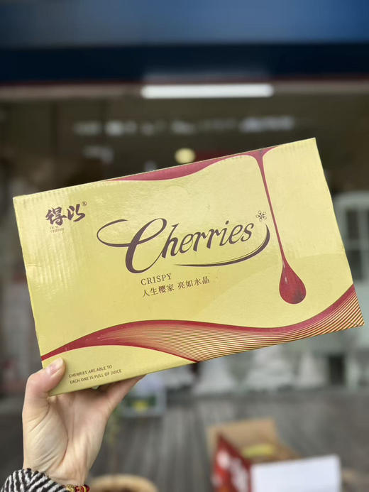 国产黄车 1.8斤装 商品图1