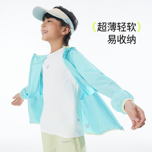 【夏日防晒外套】onmygame儿童夏季轻量化防晒外套UPF50+高倍防晒合集 商品图3