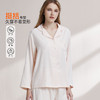 【99元超值新品】【秀黛】女翻领简约长袖套装提花干爽挺括不易变形小花边花卉刺绣淑女风范女士春秋睡衣家居服W1551015T【门店同款】 商品缩略图1
