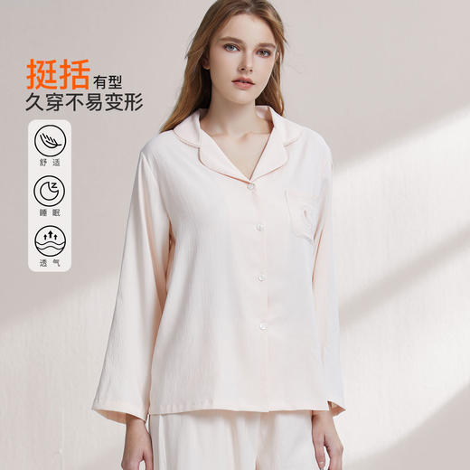 【99元超值新品】【秀黛】女翻领简约长袖套装提花干爽挺括不易变形小花边花卉刺绣淑女风范女士春秋睡衣家居服W1551015T【门店同款】 商品图1