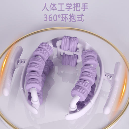 【按摩“小摇篮”❗️环形腿部按摩器】浮点按摩轮分区排布，模拟人手指压揉捏感，滚一滚就精准放松肌肉，舒服到不想停，滚轮小腿肌肉放松，美腿按摩瘦腿瑜伽环形夹腿器L 商品图1