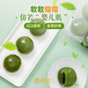 2盒特价【一年团一次！老字号杏花村出品】杏花村·老上海青团 传承经典 口味正宗，藏味春天 三种口味新鲜上市 Q弹软诺，入口惊艳 甜而不腻 商品缩略图4