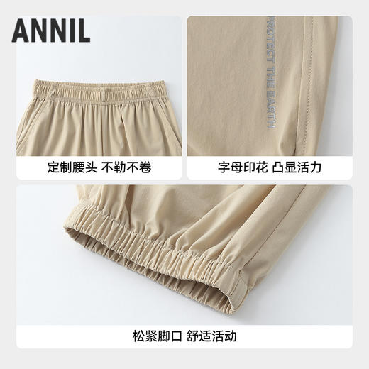 【实体店同款】男女童全腰长裤夏季新款安奈儿童装AM626054 商品图2
