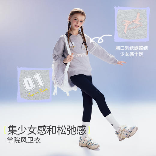 【常规卫衣】onmygame儿童卫衣春秋款常规厚度卫衣合集 商品图1