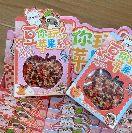 豆你玩！苹果系DIY拼豆 商品图2