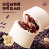 【中式传统❗️茯苓紫米糕】自带谷物香，紫米馅料含量>15%，口感更扎实，软糯Q弹，松软不噎，清甜不腻 ，糕点蛋糕面包下午茶零食休闲食品小吃QQ 商品缩略图1