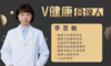 【V健康合伙人】—未墨 商品缩略图0