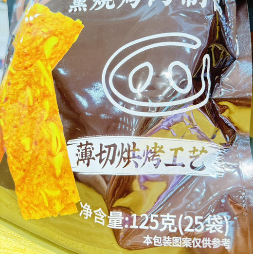 开市客果仁肉片 商品图1