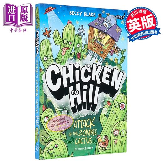 预售 【中商原版】桥梁漫画 鸡山小镇里的战事 Chicken Hill 英文原版 儿童漫画故事绘本书 爆笑短篇故事图像小说 进口童书 7-12岁 商品图1