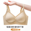雅黛俪女士文胸隐形粉底液肤无痕内衣2026年新款聚拢胸罩春夏款 商品缩略图4
