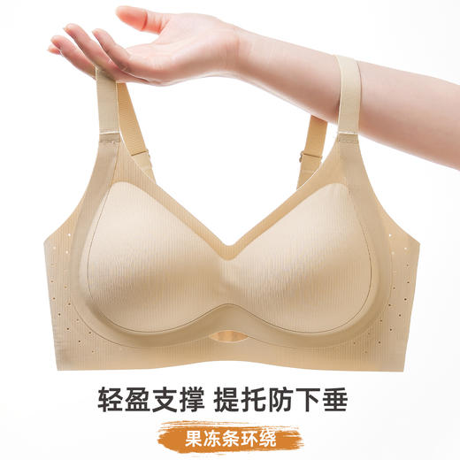 雅黛俪女士文胸隐形粉底液肤无痕内衣2026年新款聚拢胸罩春夏款 商品图4