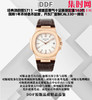 百达翡丽DDF鹦鹉螺5711系列 DDF玫金皮带配重版 重量102克 男士腕表 丹东330一体机 商品缩略图1