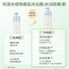 阿道夫天然香水润舒缓沐浴露400ml/618ml 温和洁净舒缓保湿 -拍2件更划算 商品缩略图5