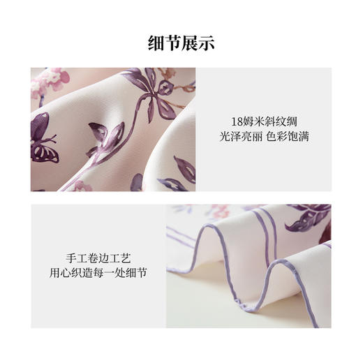 凤凰之家双面印花中方巾-凤栖梧桐 商品图4