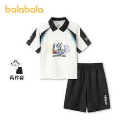 【奥特曼IP商场同款】巴拉巴拉儿童短袖套装男童两件套2026新款夏