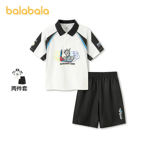 【奥特曼IP商场同款】巴拉巴拉儿童短袖套装男童两件套2026新款夏 商品图0