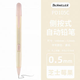 派通雾杆奶油色侧按自动铅笔PD105C-SH4X
