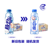 脉动零糖0糖0卡白桃口味600ML*15瓶维生素C电解质水功能饮料整箱装 商品缩略图4