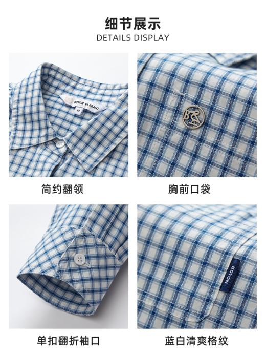 波顿女士春秋季织格仔长袖衬衫｜翻领有型，宽松剪裁活动自如LS153126 商品图3