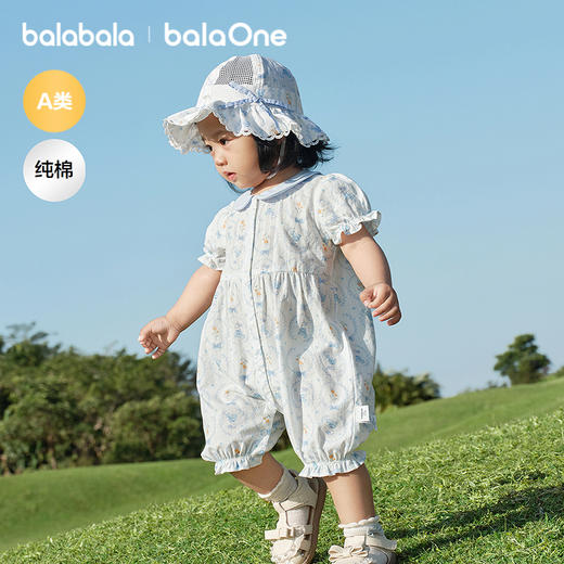 【balaOne】巴拉巴拉宝宝连体衣婴儿哈衣女童2026新款清爽甜美萌 商品图1