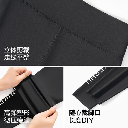 【清仓捡漏】【M-XL】【有棵树】女士九分裤鲨鱼打底裤 商品图10