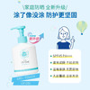 【全家防护】石泽研究所防晒乳SOF45+紫外线防晒霜250g儿童宝宝脸部敏感肌防晒温和清爽5 商品缩略图1