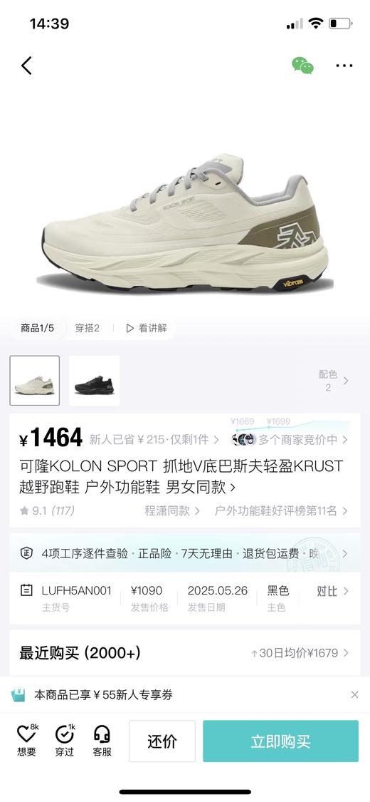 K隆 KRUST缓震透气防滑耐磨轻量户外徒步鞋 Z-15862 商品图7