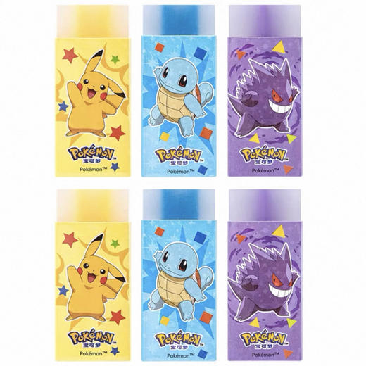 宝可梦款星星夹心橡皮擦 商品图0