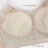 ZYQ-518  大胸显小内衣蕾丝性感抹胸防走光舒适收副乳防下垂调整型薄款文胸（单件） 商品缩略图3