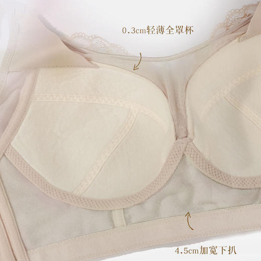 ZYQ-518  大胸显小内衣蕾丝性感抹胸防走光舒适收副乳防下垂调整型薄款文胸（单件） 商品图3