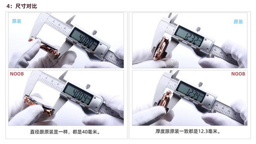 NOOB出品🆕N厂新款白金迪通拿陨石面出货 专属Cal.4130自动上链机芯，厚度和正品一致，全部功能100%完全实现 采用天然陨石打磨而成的表盘 正品原版开模乃精品中的精品 不可多得的 复刻良品❕ 商品图12