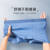 自营（泰利嘉）- 男士7A级柠檬抑菌档冰丝锦纶内裤3条盒装 商品缩略图1