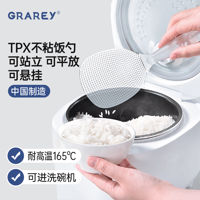 TPX不粘饭勺&木质纤维去油抹布