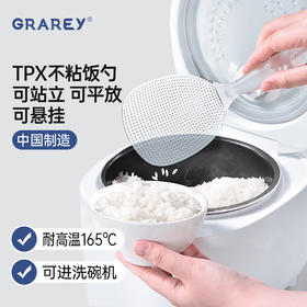 TPX不粘饭勺&木质纤维去油抹布