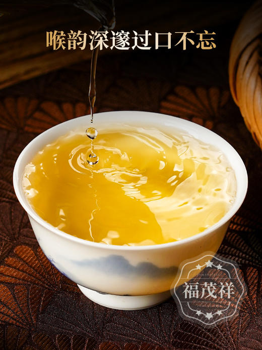 2026年春茶【七星系列】【七星千羽孔雀】一年一制 2026年勐海布朗山普洱茶生茶600年单株级古树拼配茶饼357g 商品图2