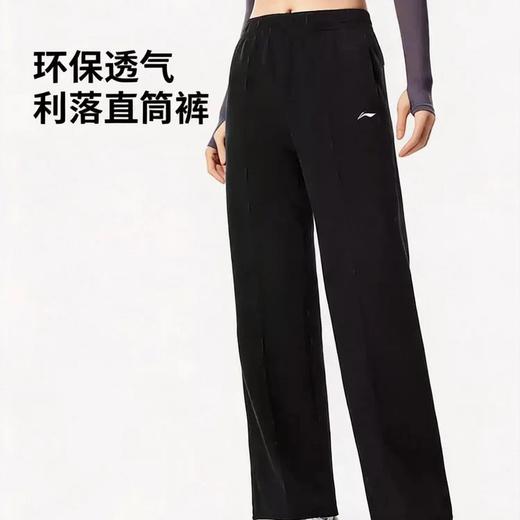 李宁  男女同款直筒长裤 商品图0