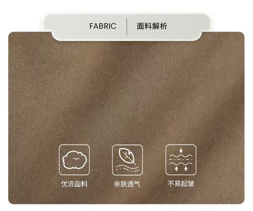 【直发】圣大保罗合身收脚棉莫代尔微弹休闲裤,亲肤柔滑,弹性舒适-PW24WP111M 商品图2