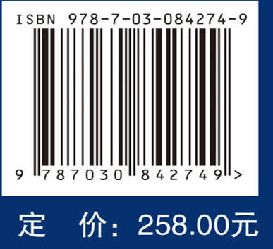 皮肤病临床精要 商品图4