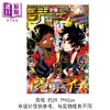 预售 【中商原版】漫画 魔男伊奇 首刷限定版 第6集 西修 台版漫画书 东立出版 商品缩略图2
